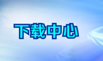 油氣(qi)消防四川省重(zhong)點實驗(yàn)室開放基金項(xiang)目(mu)申請(qing)書