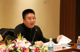 第一(yi)屆學(xué)術(shù)委(wei)員(yuan)會第一(yi)次會議順利召開